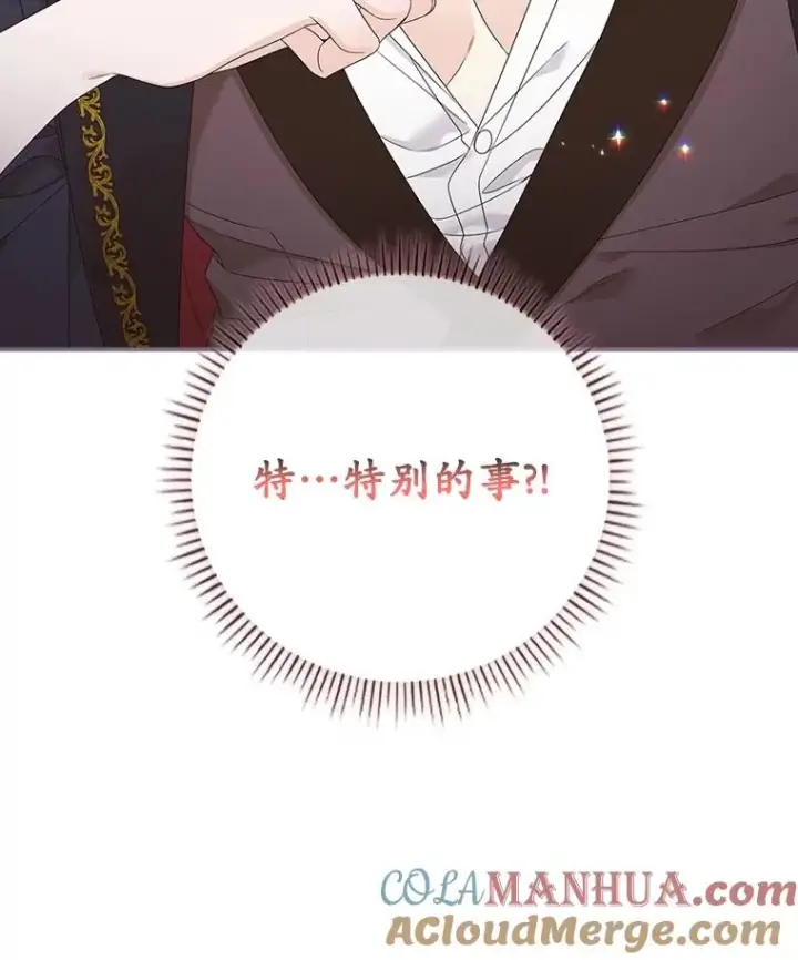 《专门对付恶棍》6.请求图145