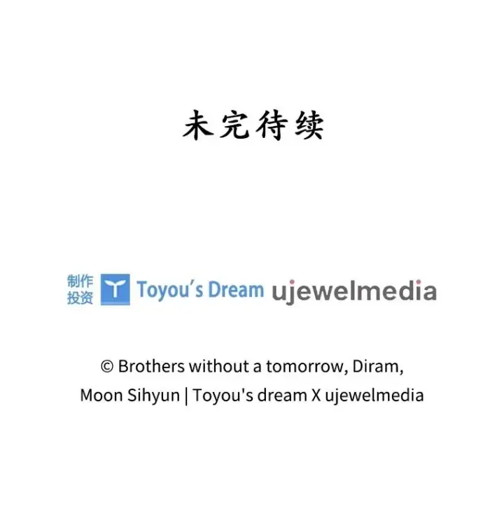 《专门对付恶棍》6.请求图146