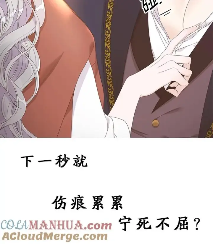 《专门对付恶棍》6.请求图149
