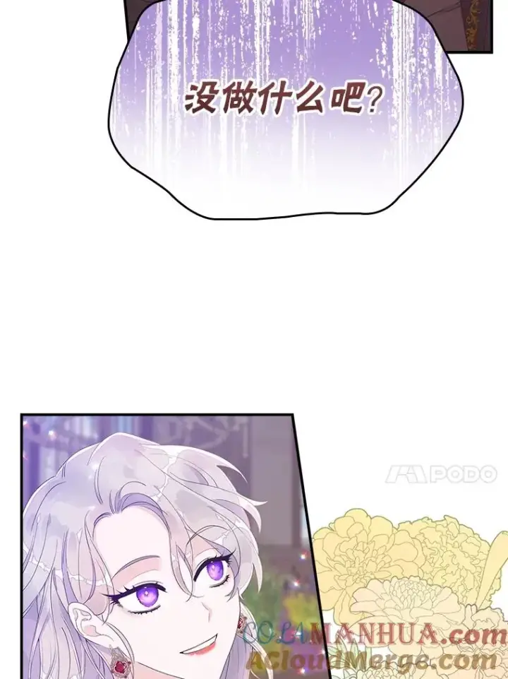 《专门对付恶棍》6.请求图17