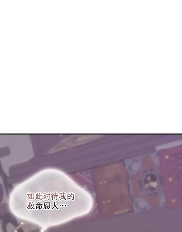 《专门对付恶棍》6.请求图26