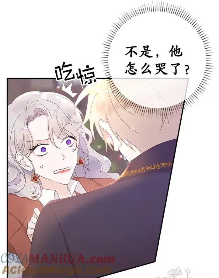 《专门对付恶棍》6.请求图29