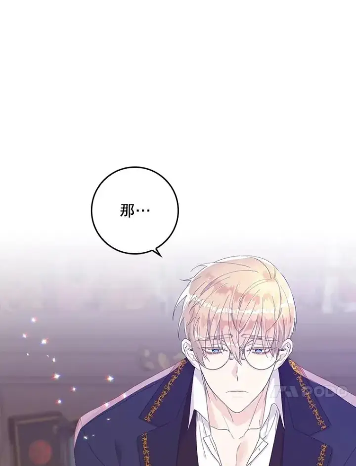 《专门对付恶棍》6.请求图54