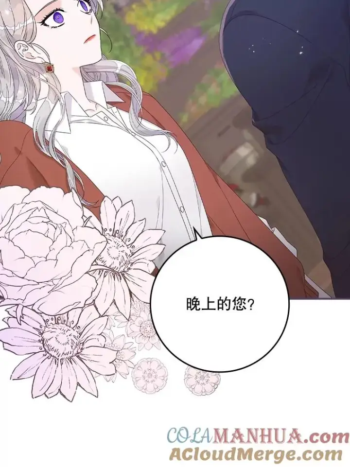 《专门对付恶棍》6.请求图93