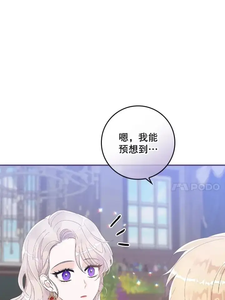 《专门对付恶棍》6.请求图94