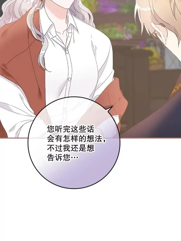《专门对付恶棍》6.请求图95