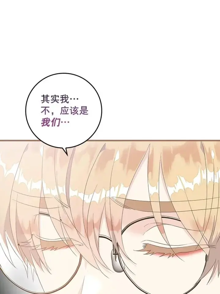 《专门对付恶棍》6.请求图96