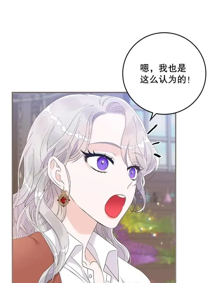 《专门对付恶棍》6.请求图98