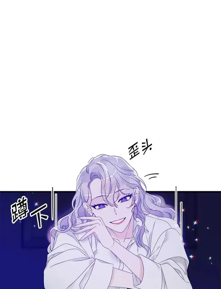 《专门对付恶棍》7.请求（2）图108
