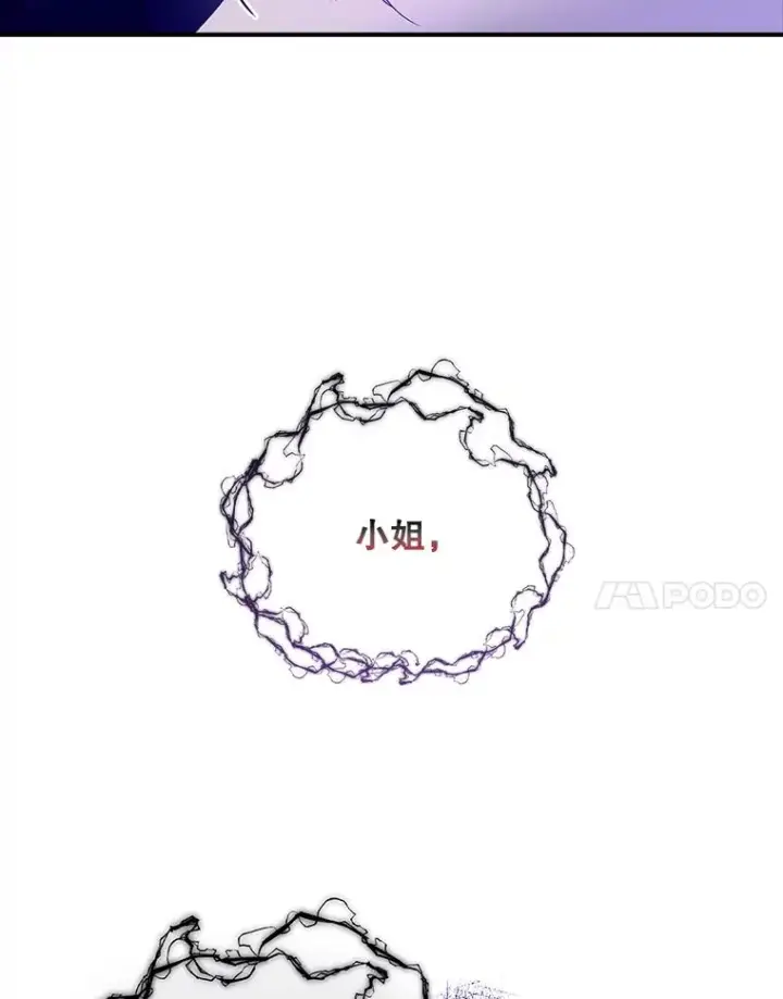 《专门对付恶棍》7.请求（2）图126