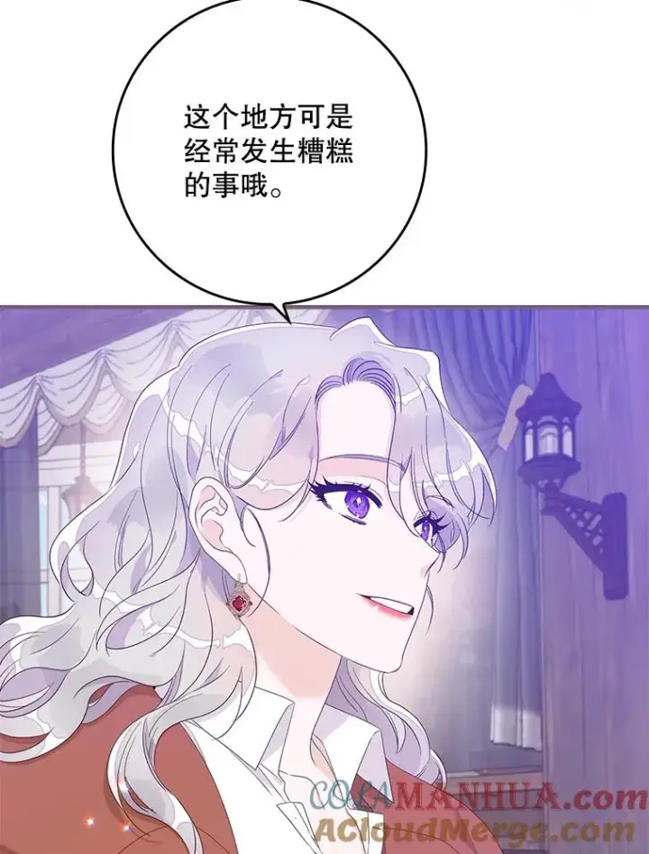 《专门对付恶棍》7.请求（2）图13