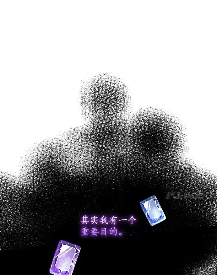 《专门对付恶棍》7.请求（2）图27