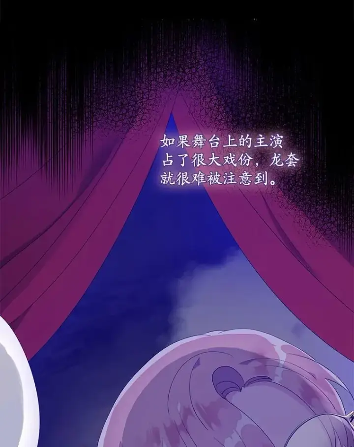 《专门对付恶棍》7.请求（2）图30