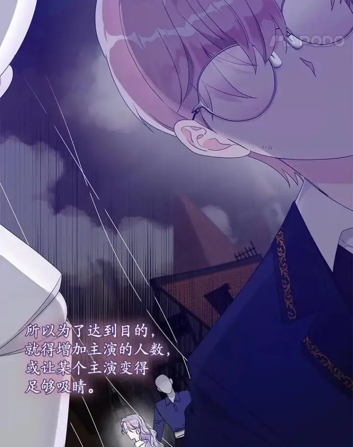《专门对付恶棍》7.请求（2）图31