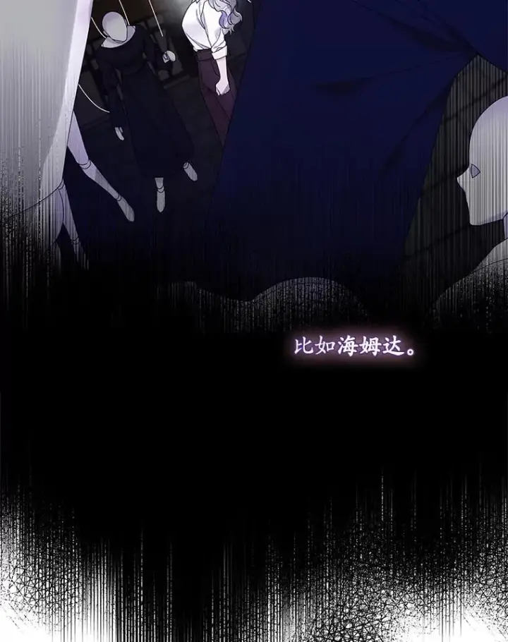 《专门对付恶棍》7.请求（2）图32