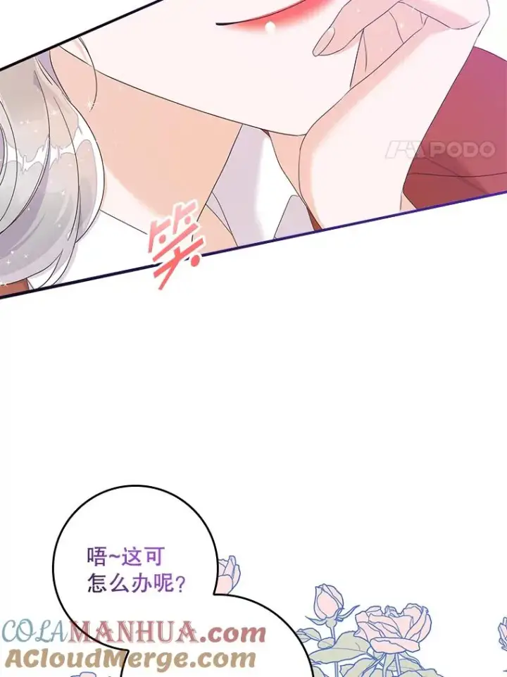 《专门对付恶棍》7.请求（2）图57