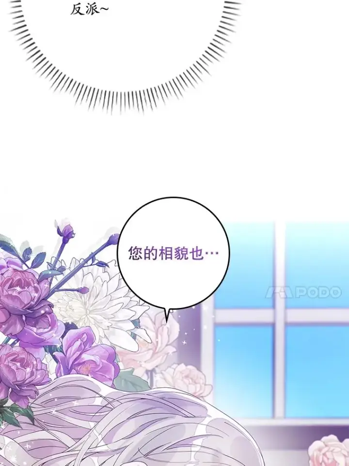 《专门对付恶棍》7.请求（2）图63