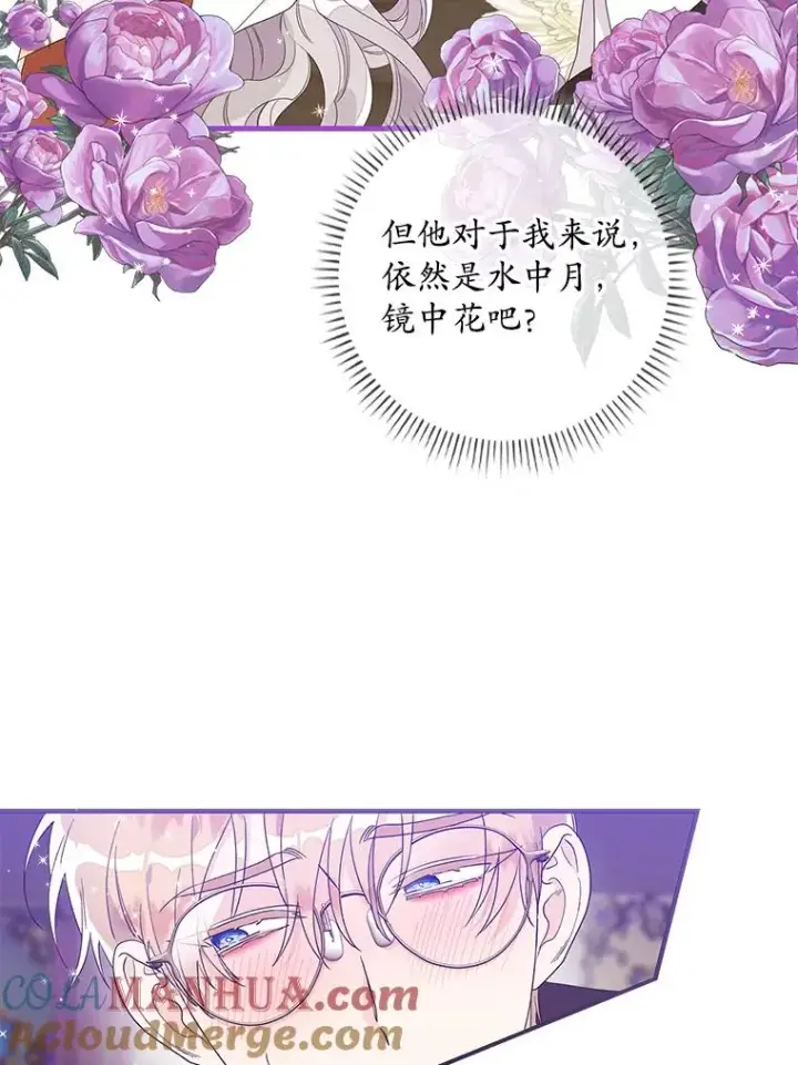 《专门对付恶棍》7.请求（2）图65