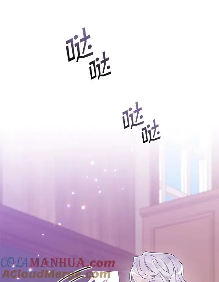 《专门对付恶棍》7.请求（2）图77