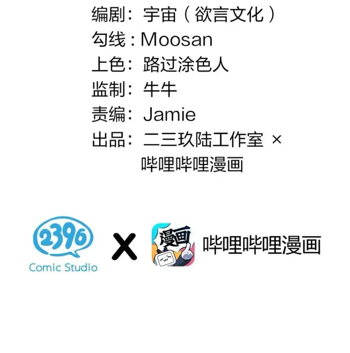 漫画《转生成为灵异世界的唯物者，爷只对女鬼重拳出击！》002 开局就有美少女上门服务的穿越宁喜欢吗？第3张图