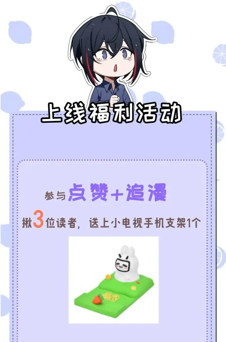 漫画《转生成为灵异世界的唯物者，爷只对女鬼重拳出击！》002 开局就有美少女上门服务的穿越宁喜欢吗？第66张图