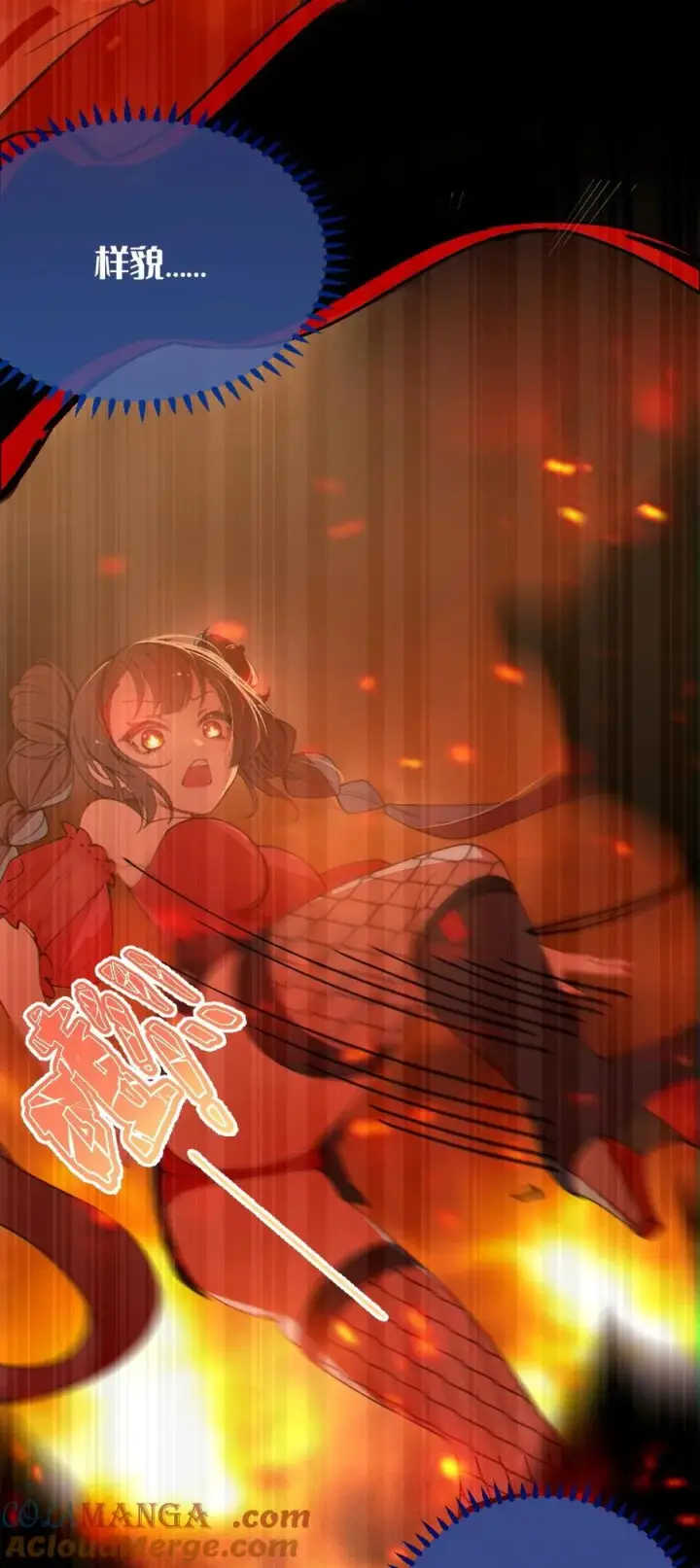 漫画《转生成为灵异世界的唯物者，爷只对女鬼重拳出击！》045 神鬼级别的降临！第10张图