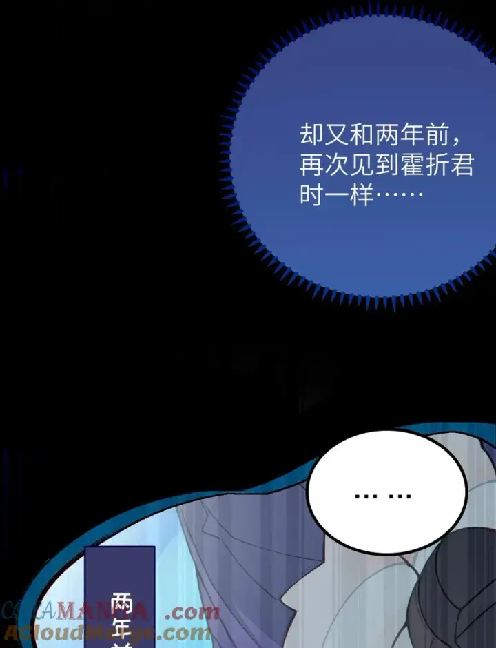 漫画《转生成为灵异世界的唯物者，爷只对女鬼重拳出击！》045 神鬼级别的降临！第13张图