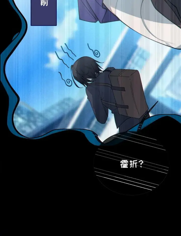 漫画《转生成为灵异世界的唯物者，爷只对女鬼重拳出击！》045 神鬼级别的降临！第14张图