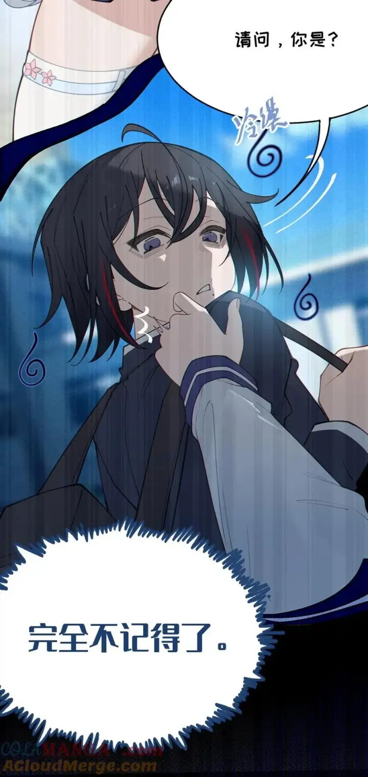 漫画《转生成为灵异世界的唯物者，爷只对女鬼重拳出击！》045 神鬼级别的降临！第16张图