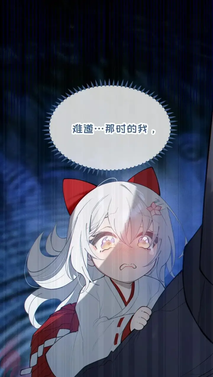漫画《转生成为灵异世界的唯物者，爷只对女鬼重拳出击！》045 神鬼级别的降临！第17张图