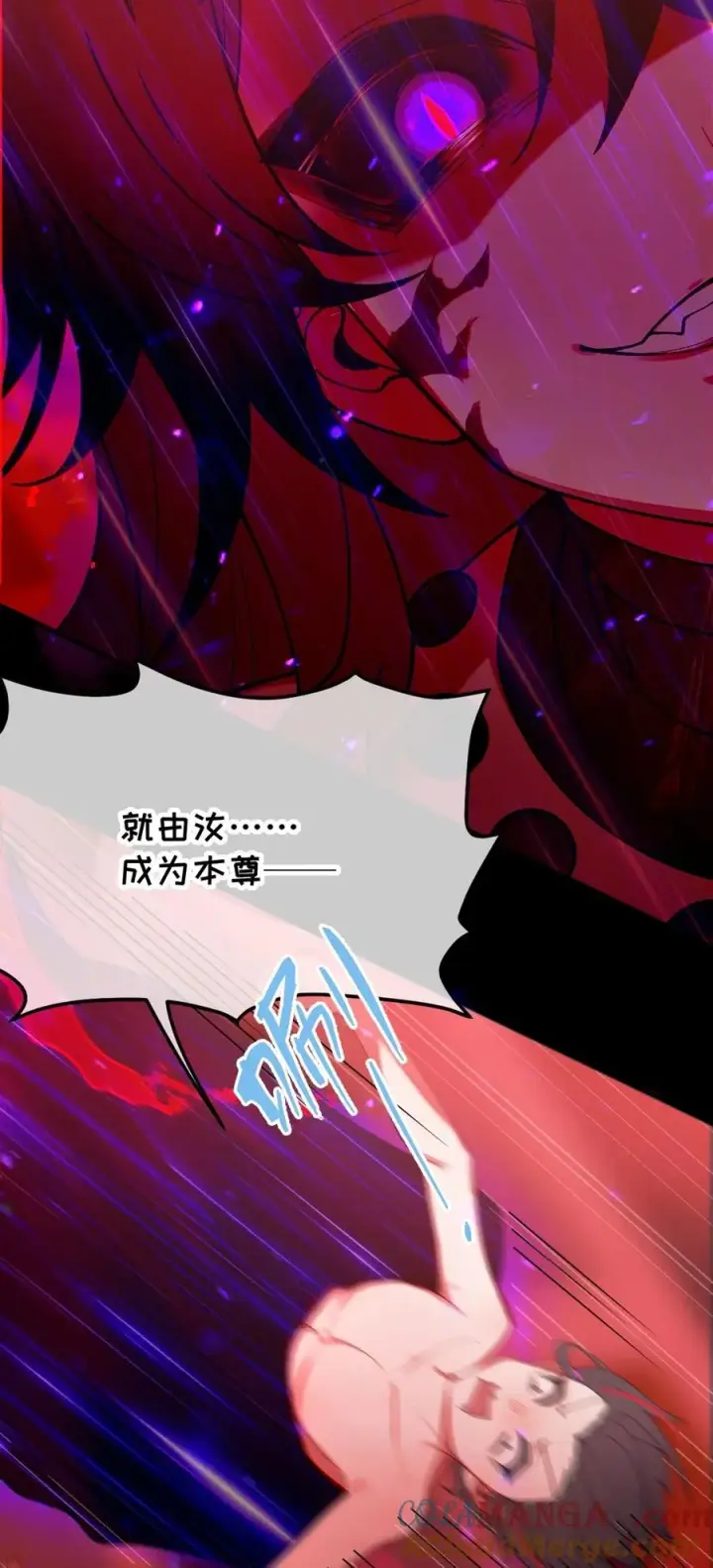 漫画《转生成为灵异世界的唯物者，爷只对女鬼重拳出击！》045 神鬼级别的降临！第28张图