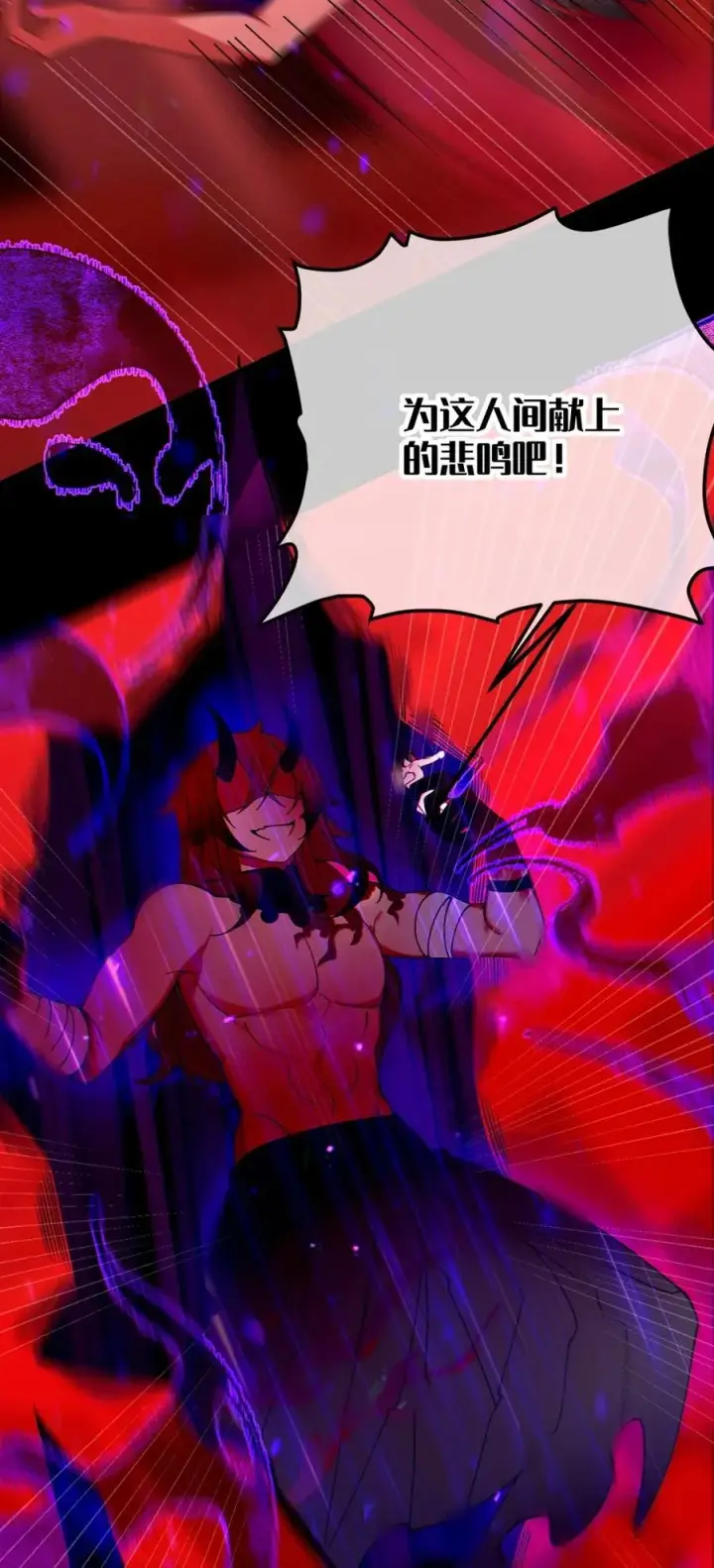 漫画《转生成为灵异世界的唯物者，爷只对女鬼重拳出击！》045 神鬼级别的降临！第29张图