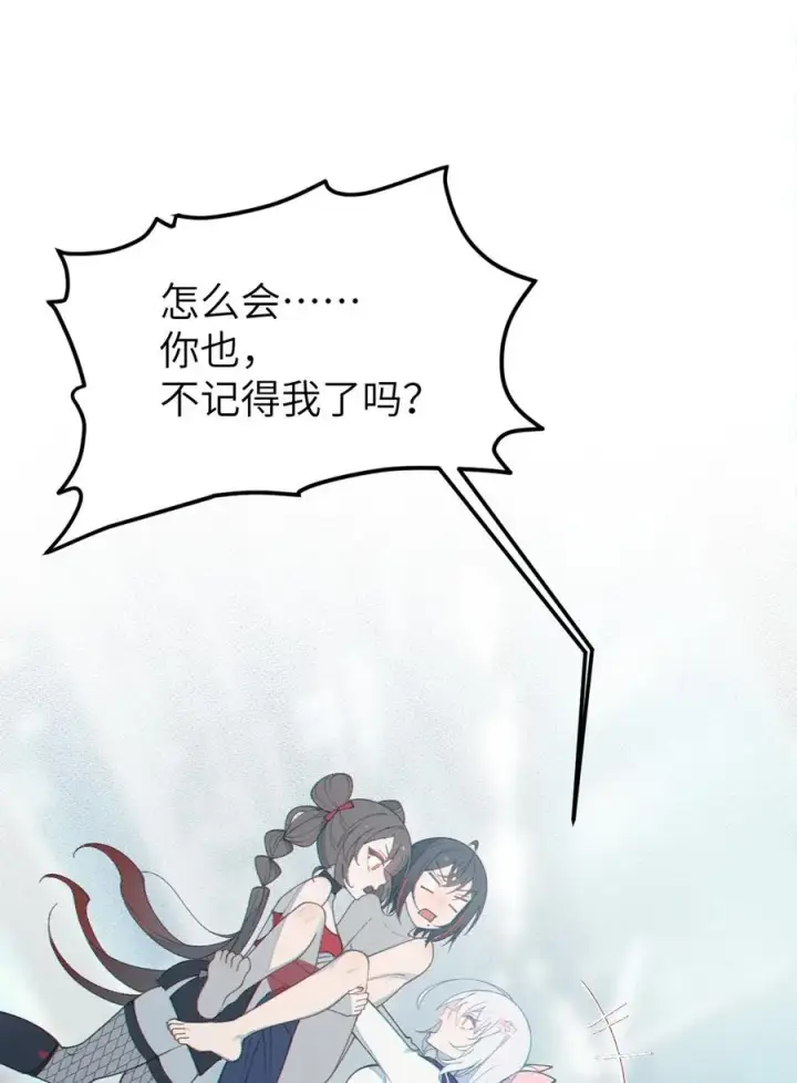漫画《转生成为灵异世界的唯物者，爷只对女鬼重拳出击！》045 神鬼级别的降临！第3张图