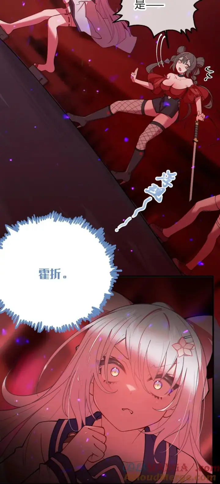 漫画《转生成为灵异世界的唯物者，爷只对女鬼重拳出击！》045 神鬼级别的降临！第31张图