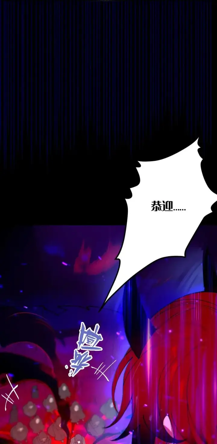 漫画《转生成为灵异世界的唯物者，爷只对女鬼重拳出击！》045 神鬼级别的降临！第32张图