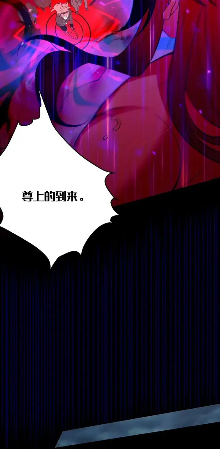 漫画《转生成为灵异世界的唯物者，爷只对女鬼重拳出击！》045 神鬼级别的降临！第33张图