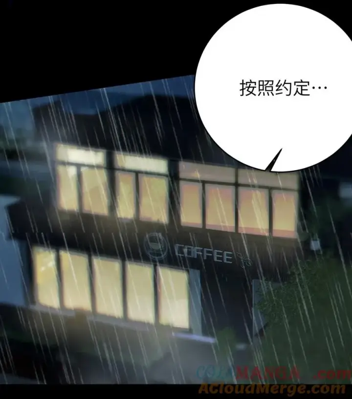漫画《转生成为灵异世界的唯物者，爷只对女鬼重拳出击！》045 神鬼级别的降临！第34张图
