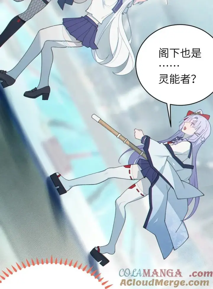 漫画《转生成为灵异世界的唯物者，爷只对女鬼重拳出击！》045 神鬼级别的降临！第4张图