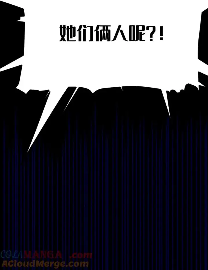 漫画《转生成为灵异世界的唯物者，爷只对女鬼重拳出击！》045 神鬼级别的降临！第46张图