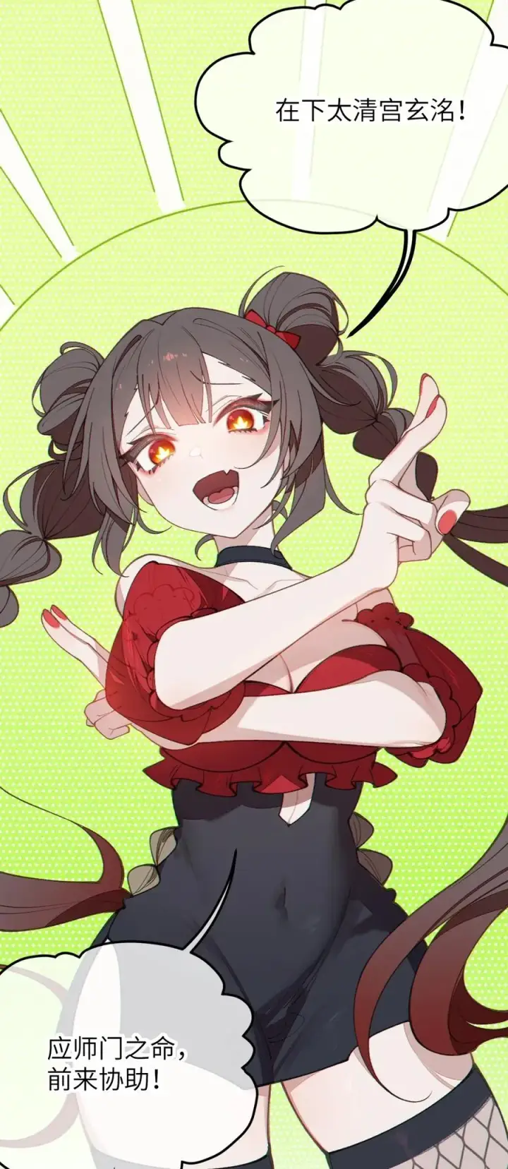 漫画《转生成为灵异世界的唯物者，爷只对女鬼重拳出击！》045 神鬼级别的降临！第6张图