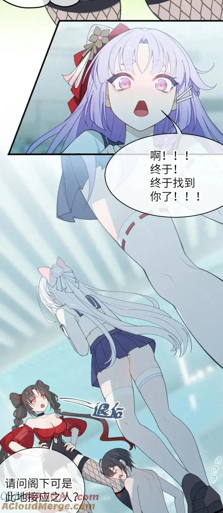 漫画《转生成为灵异世界的唯物者，爷只对女鬼重拳出击！》045 神鬼级别的降临！第7张图