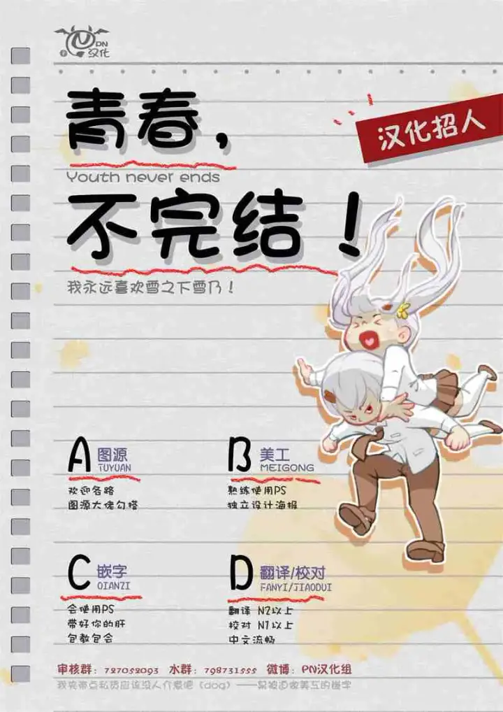 《转生恶役幼女成为了恐怖爸爸的爱女》第01话图31