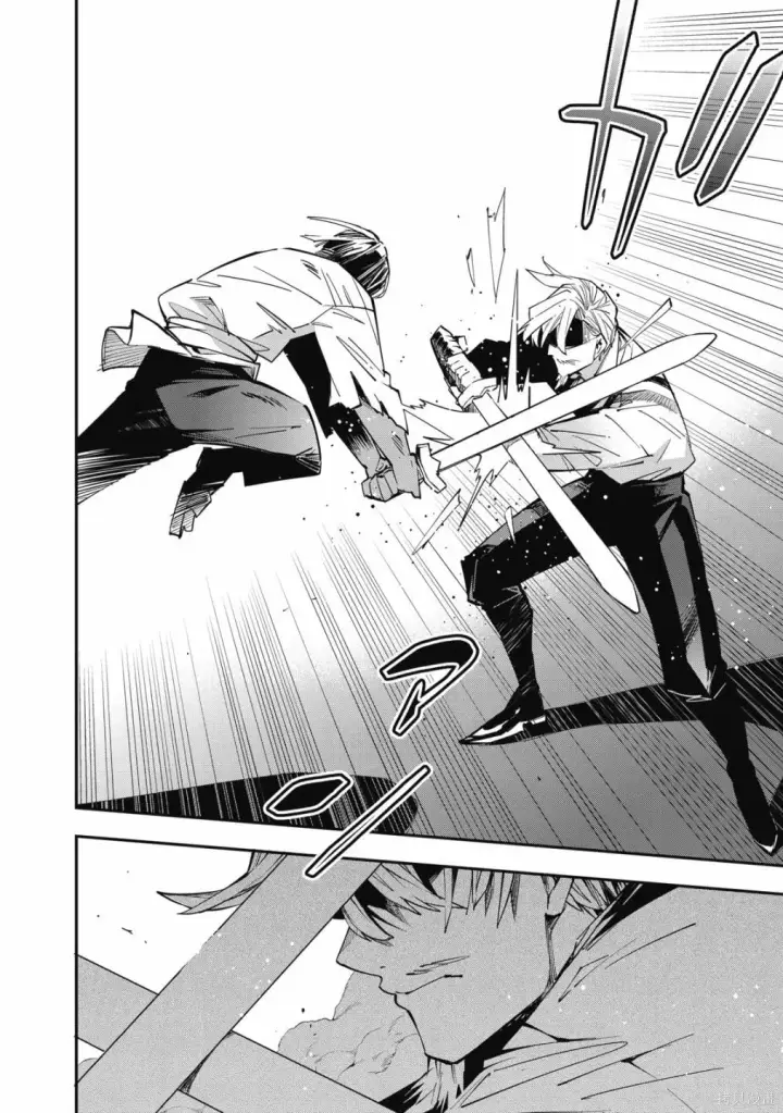漫画《转生贵族靠着鉴定技能一飞冲天》第1卷第92张图