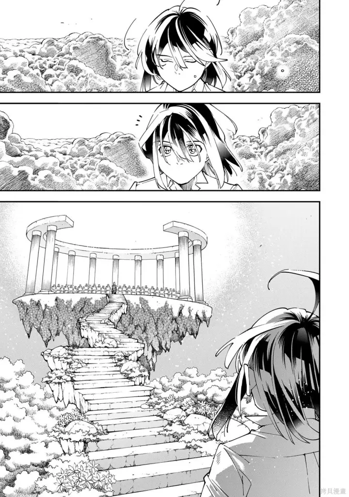 漫画《转生贵族靠着鉴定技能一飞冲天》第169话机翻第19张图