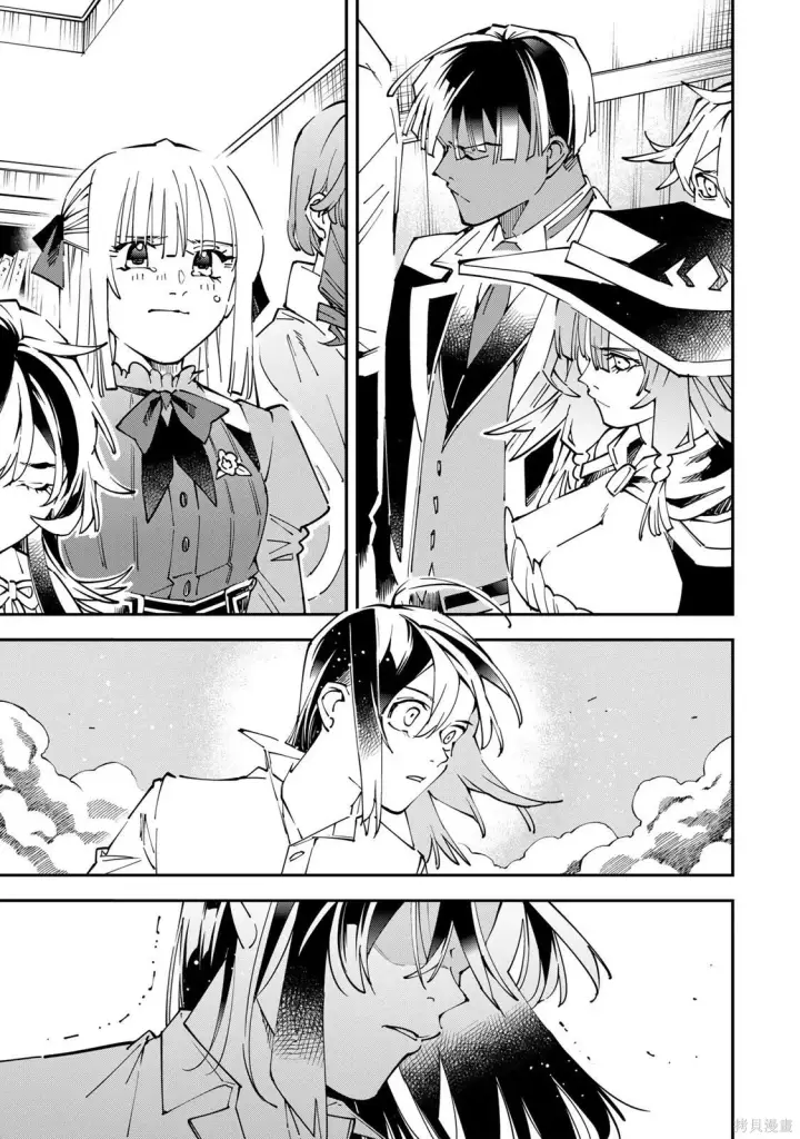 漫画《转生贵族靠着鉴定技能一飞冲天》第170话机翻第11张图