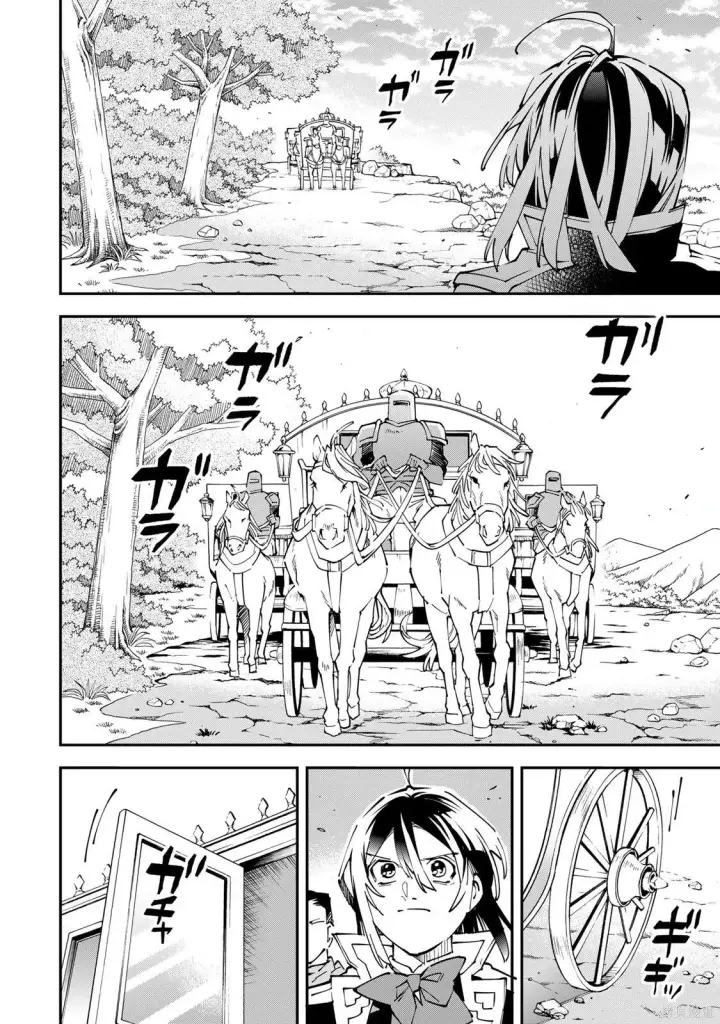 漫画《转生贵族靠着鉴定技能一飞冲天》第172话机翻第6张图