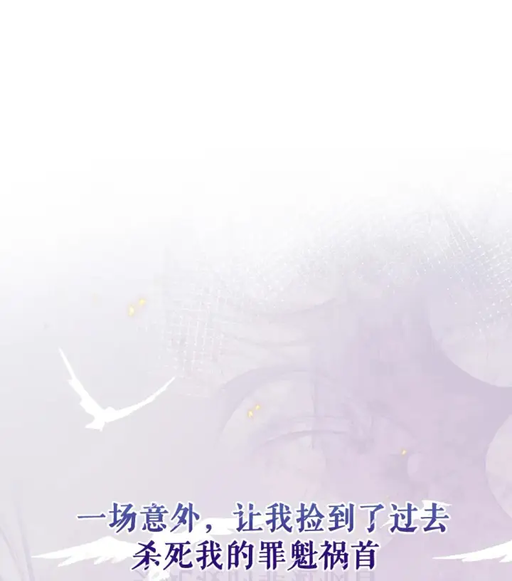 《转生魔女养成了圣殿骑士》除夕 上线图12