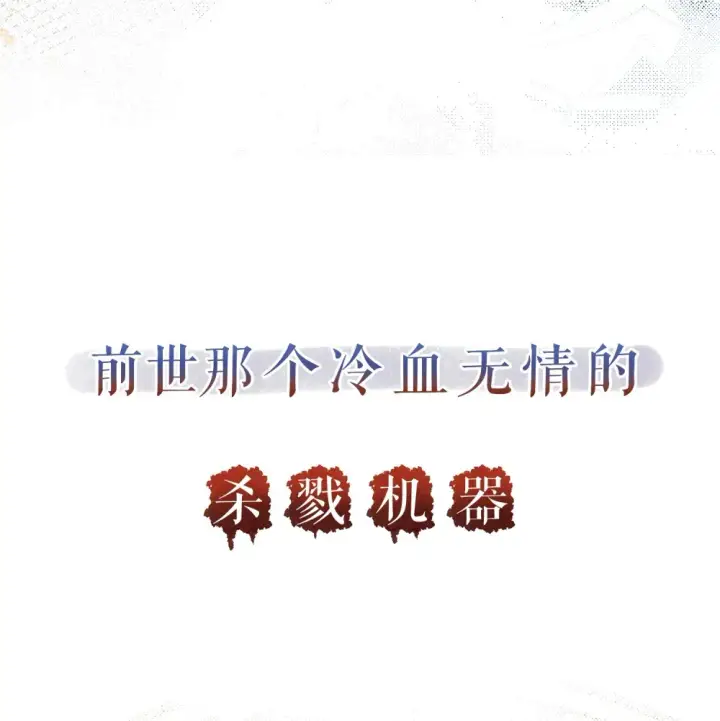 《转生魔女养成了圣殿骑士》除夕 上线图15
