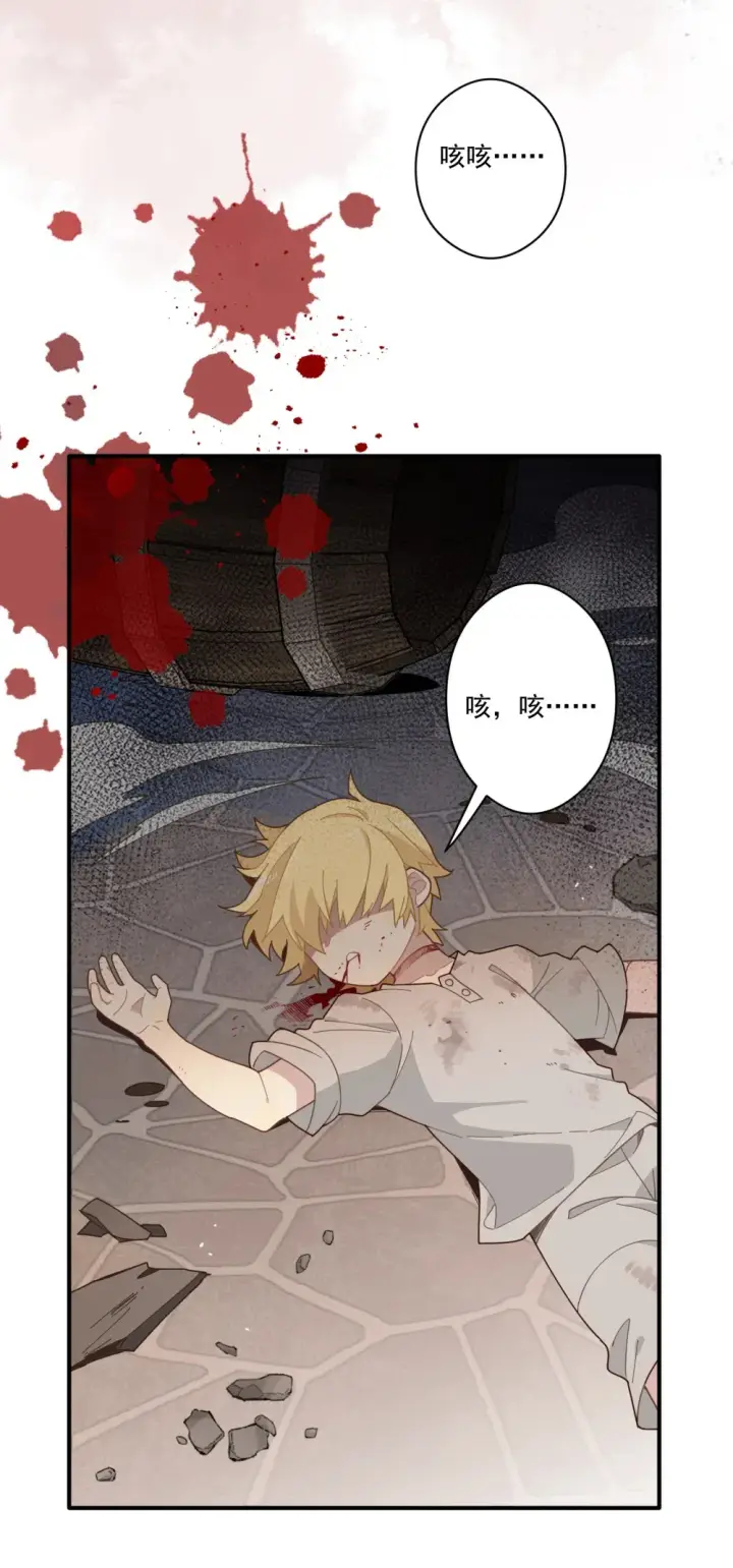 《转生魔女养成了圣殿骑士》第二话 下地狱去吧图20