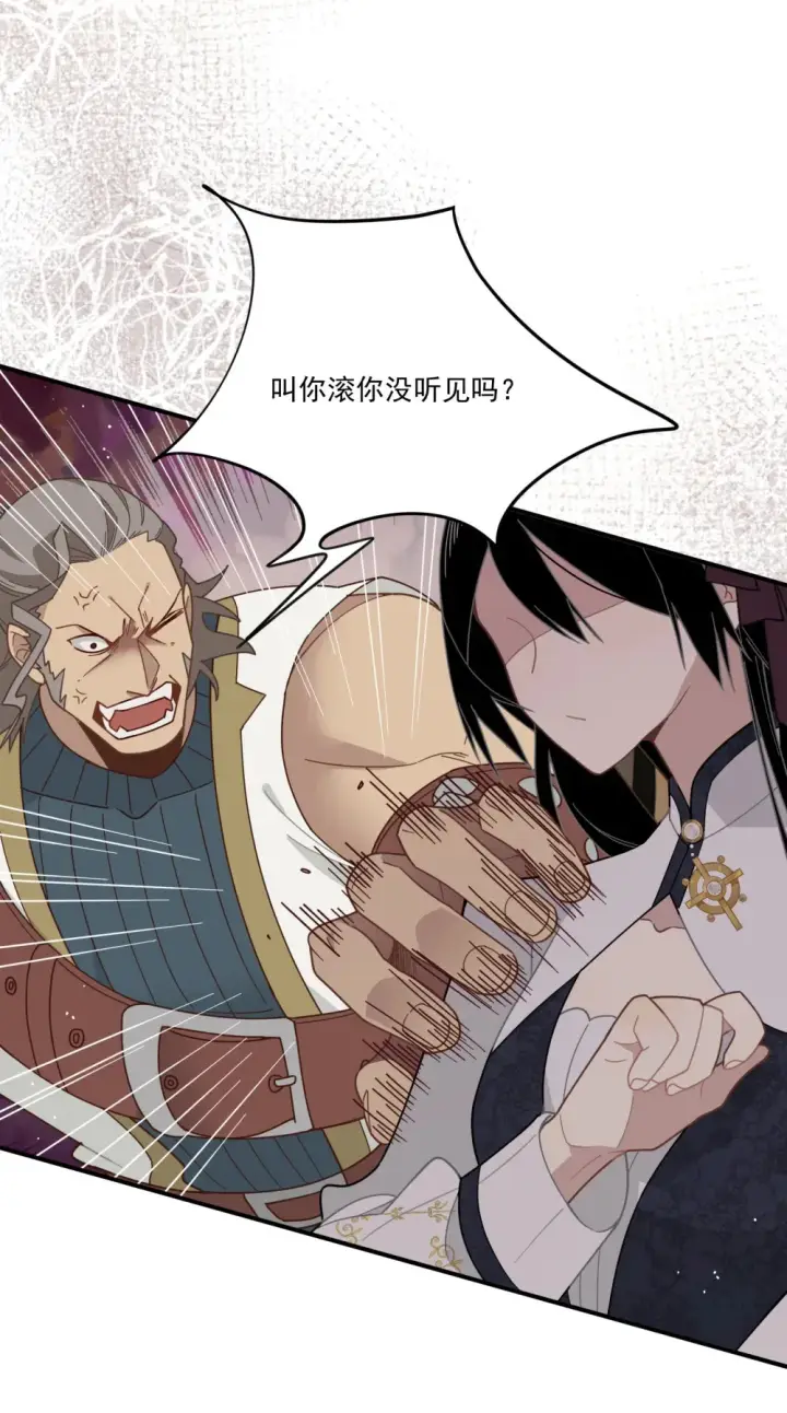 《转生魔女养成了圣殿骑士》第二话 下地狱去吧图27